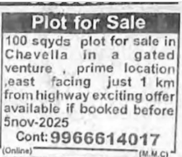 Plot for sale
